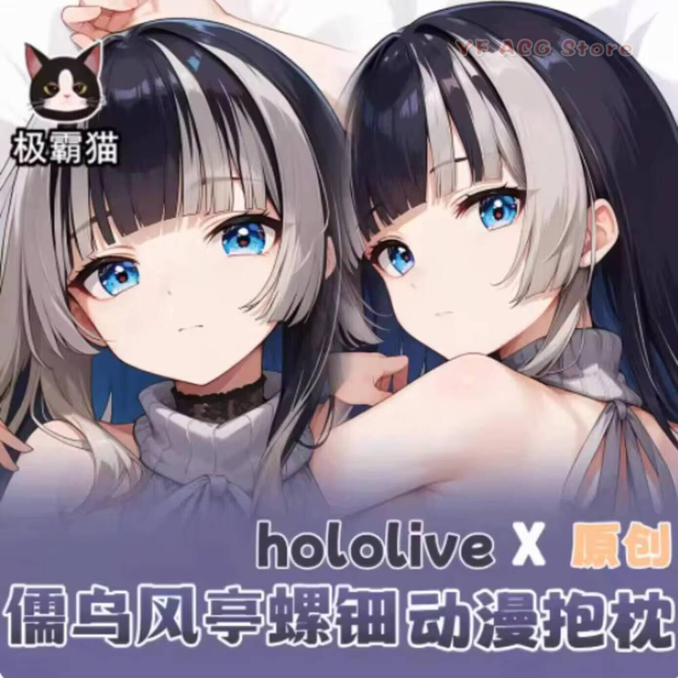 Queen Anime Cosplay - 베개 커버 Hololive Juufuutei Raden Hing