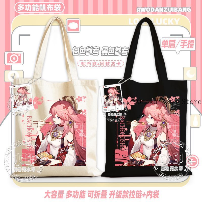 Cosplay Anime Yae Miko - 애니메이션 게임 Genshin Impact 코스프레 Yae
