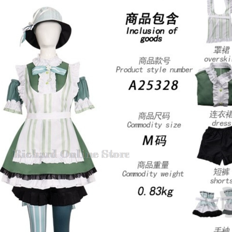 Anime Cosplay Online Store - Richard Online Store Kiritani Haruka 코스프레