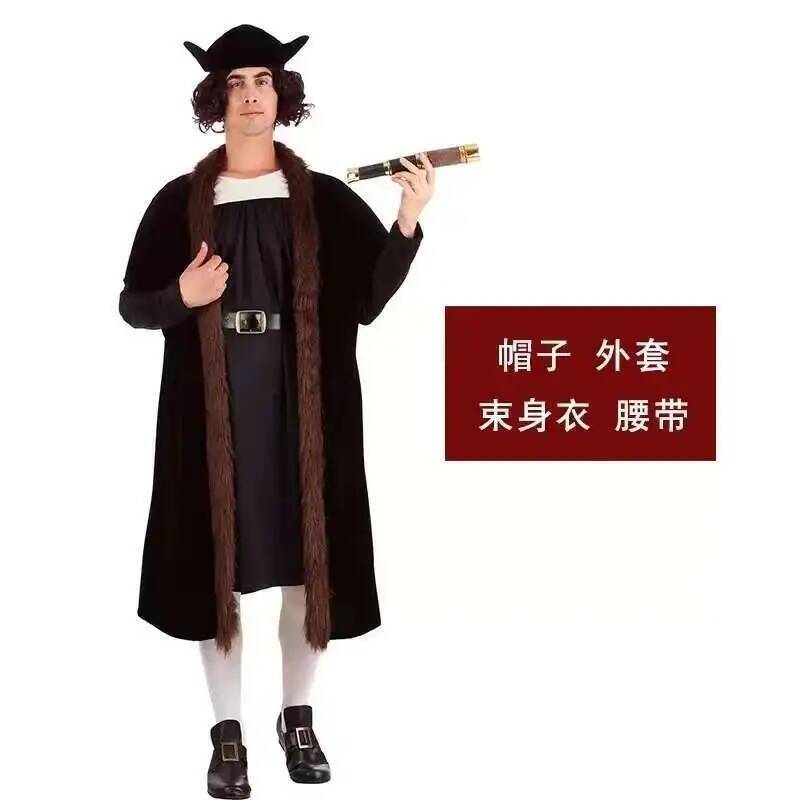 Anime Cosplay Dress For Men - 어린이 코스프레 할로윈 데이 코스 과학
