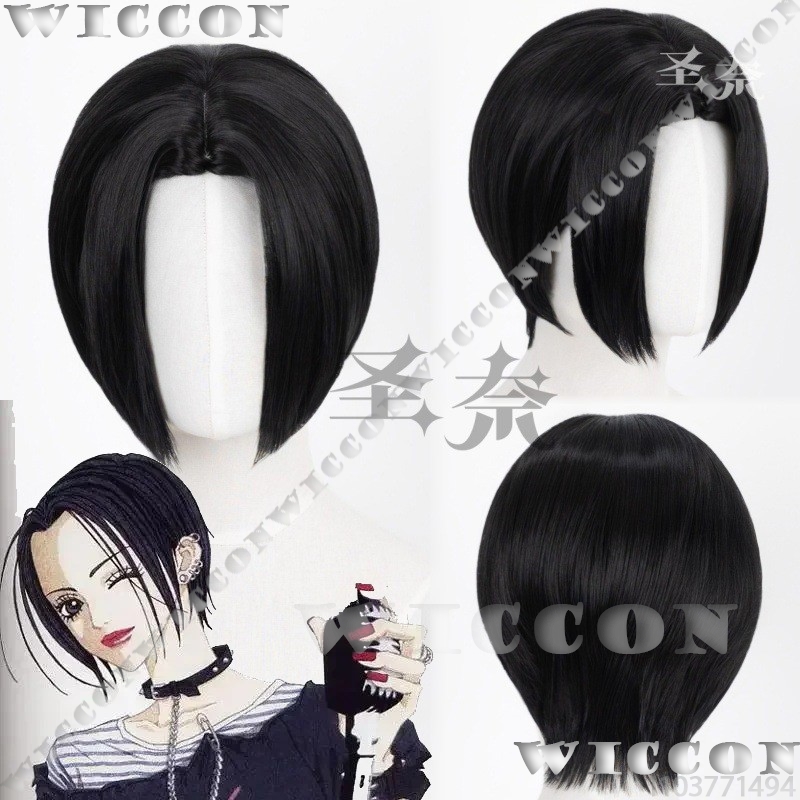 Anime Cosplay Girl With Black Hair - 나나 애니메이션 소녀 코스프레 검은색 짧은