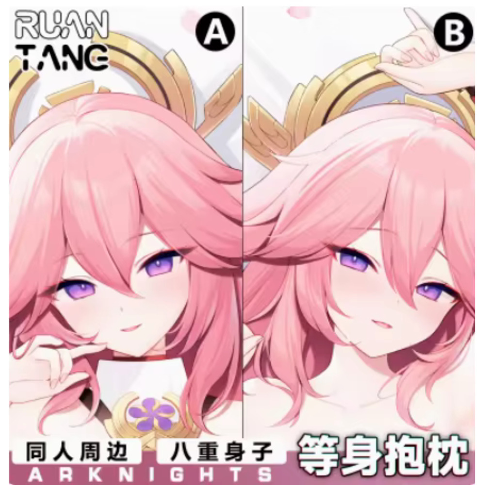 Cosplay Anime Yae Miko - Genshin Impact 야에 미코 섹시 만화