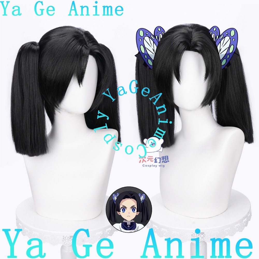 Anime Cosplay Duo - 칸자키 아오이 코스프레 가발(두피 상단 클립