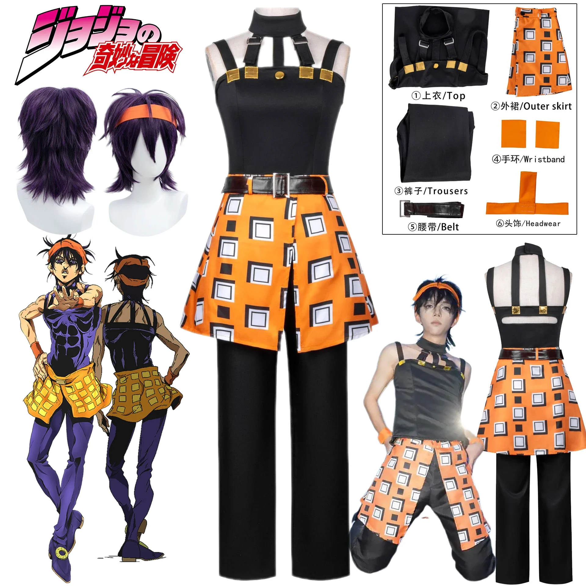 Cosplay Anime Jojo - 조조 나란치아 기르가 코스프레 의상 가발