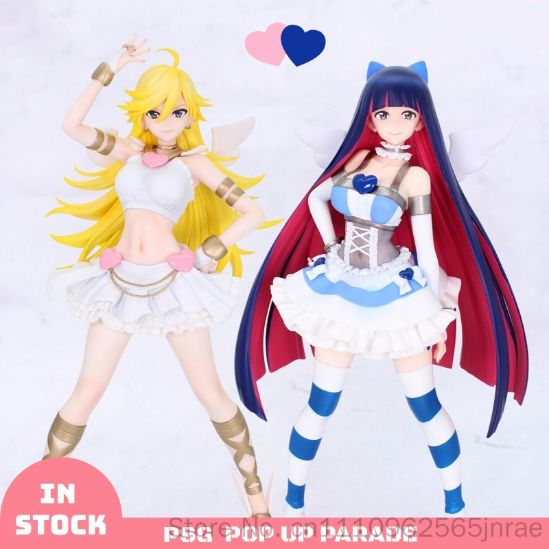 Good Smile Company Figma - GSC 팬티 스타킹 브릴리언트 애니메이션 스케일