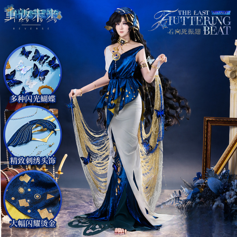 Anime Cosplay Dress For Men - Isolde 게임 애니메이션 리버스:1999 코스프레 의상