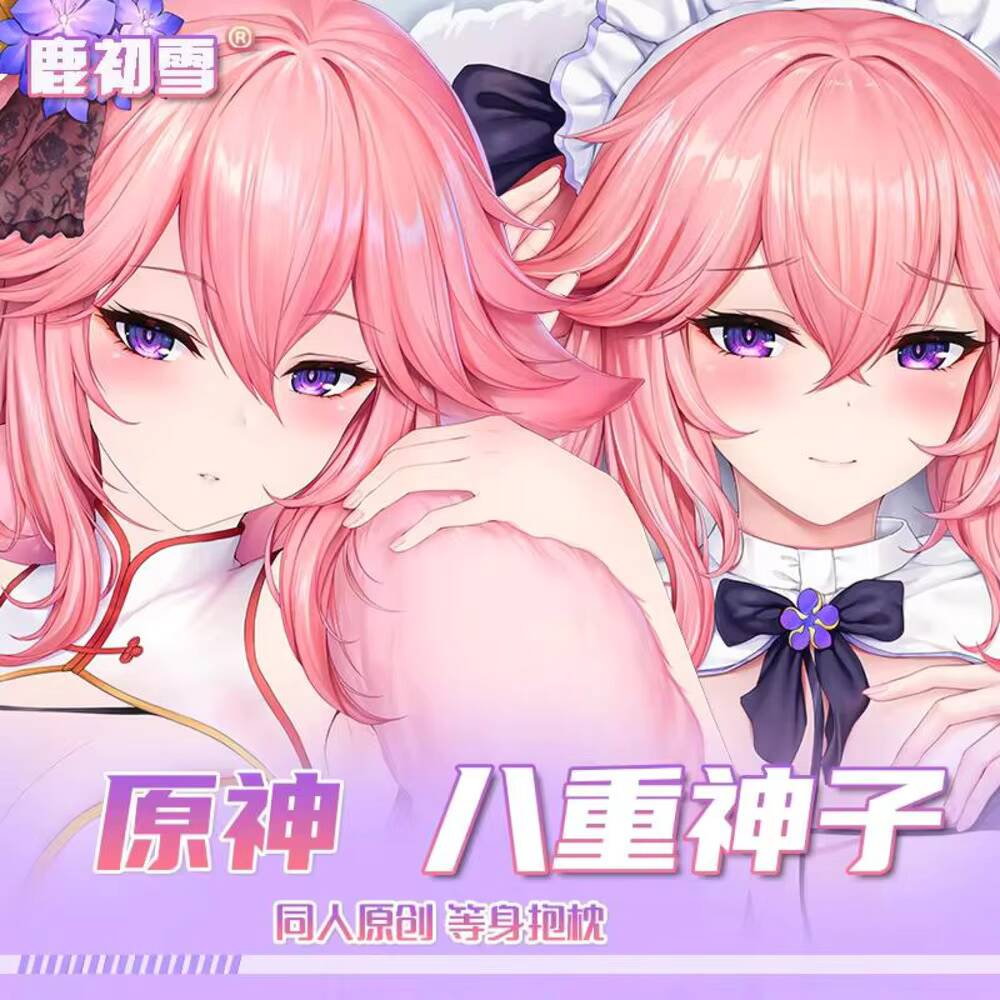 Cosplay Anime Yae Miko - 애니메이션 주변기기 원신 임팩트 야에 미코