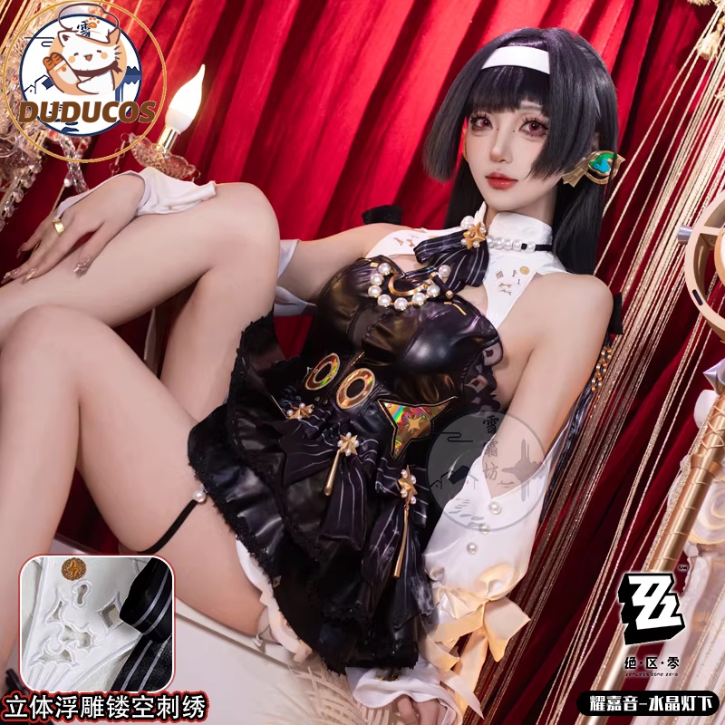 Anime Cosplay Plus Size - 아스트라 야오 코스프레 의상 게임 젠리스