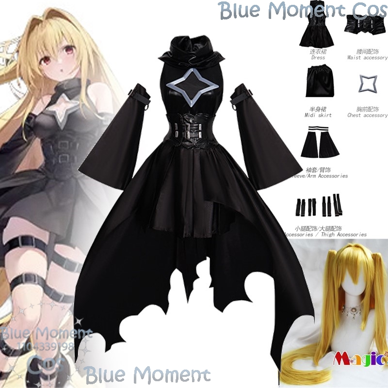 Anime Cosplay Girl With Black Hair - 골든 다크니스 게임 아주르 레인 코스프레