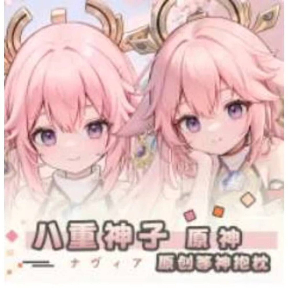 Cosplay Anime Yae Miko - Anime Genshin Impact Yae Miko 섹시한