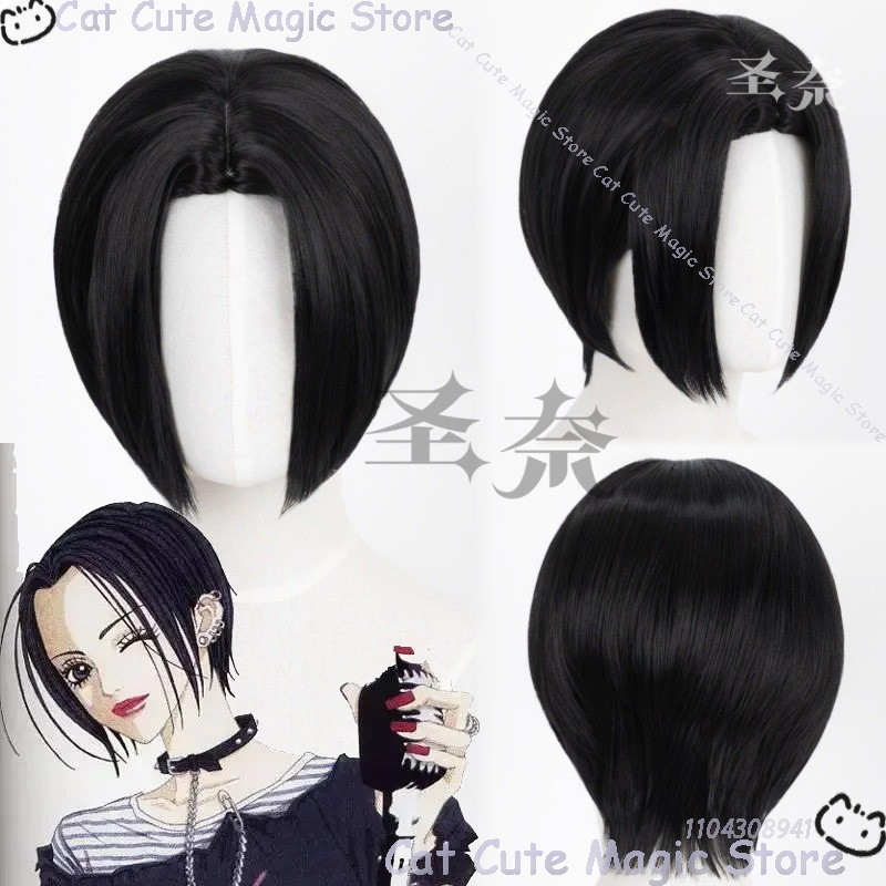 Anime Cosplay Girl With Black Hair - 나나 애니메이션 소녀 코스프레 검은색 짧은