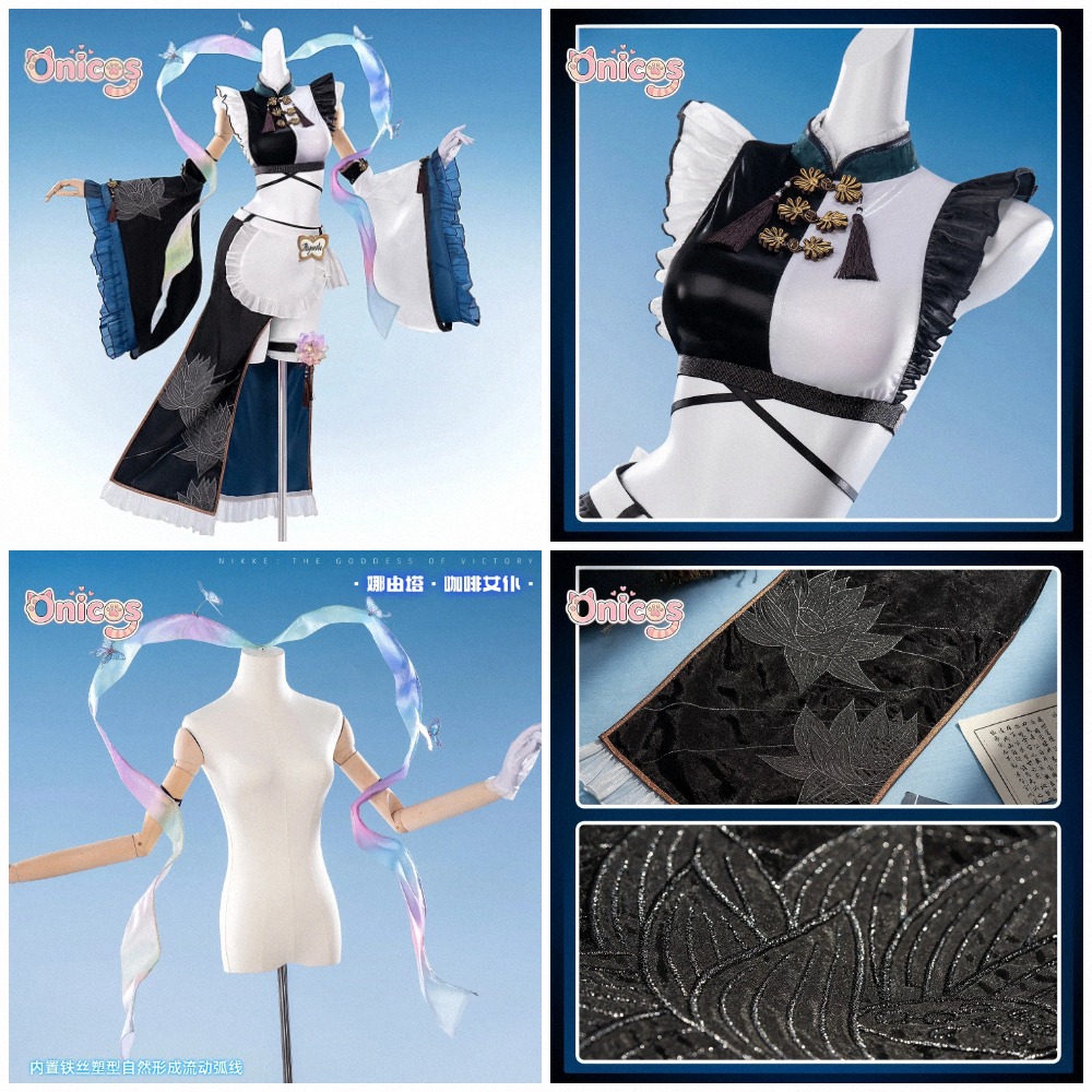 Anime Cosplay Cafe - 승리의 여신: NIKKE × and GALLERY