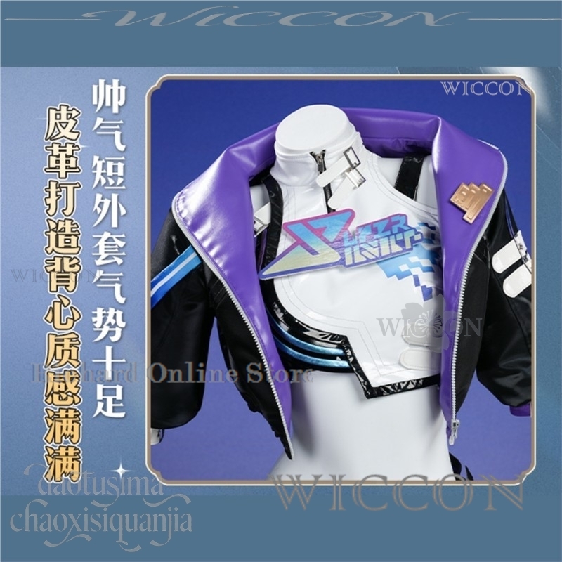 Anime Cosplay Online Store - Richard Online Store 애니메이션 게임 Honkai: