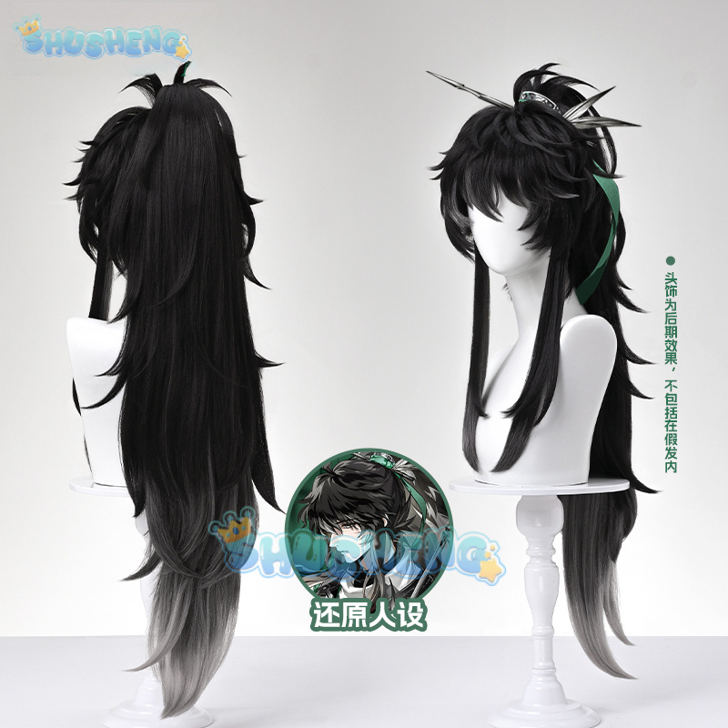 Anime Cosplay Wigs - Wuthering Waves QIUYUAN 코스프레 가발 애니메이션