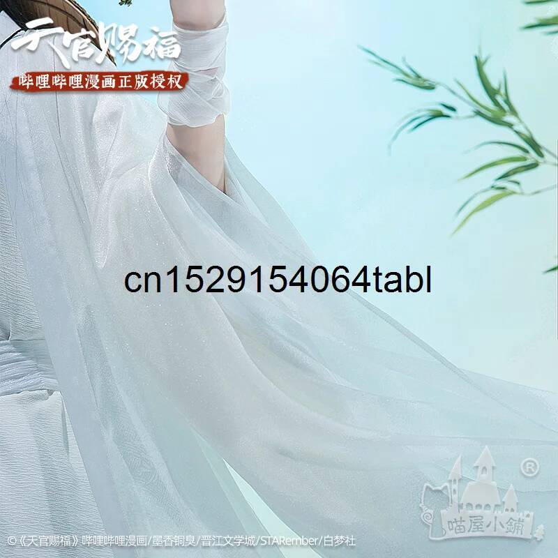 톈 리안 코스프레 시에 의상 관시푸 코스프레 시엘리안  - Anime Cosplay Wigs 리뷰 및 가격
