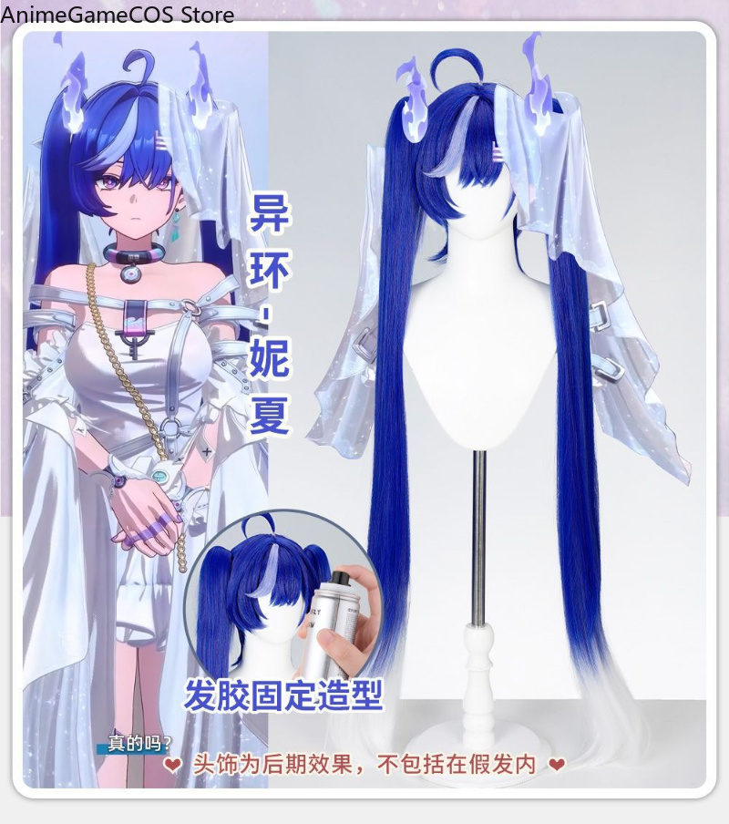 애니메이션 네버니스 투 에버니스 니츠아 코스프레 가발  - Cosplay Anime White Hair 리뷰 및 가격