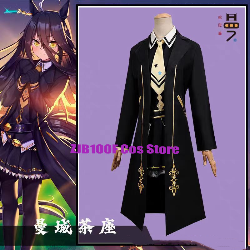 게임 프리티 더비 의상 맨해튼 카페 우마무스메 코스프레 - Anime Cosplay Cafe 리뷰 및 가격