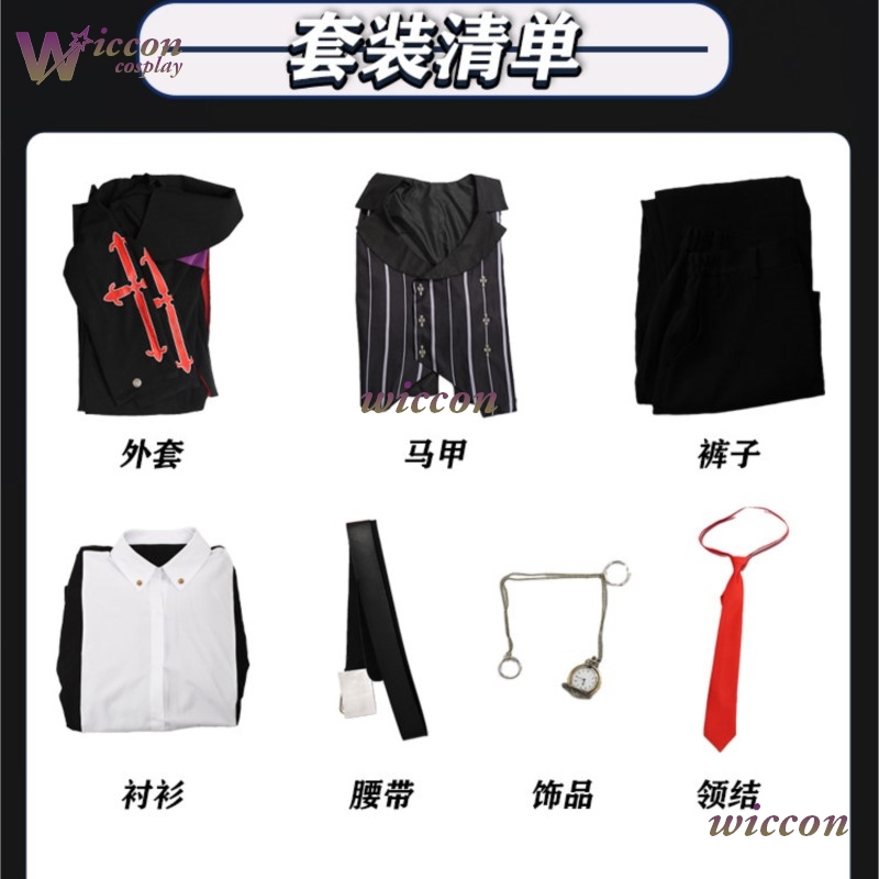 Guilty Gear Strive: Dual Ruler - Anime Cosplay Plus Size 리뷰 및 가격