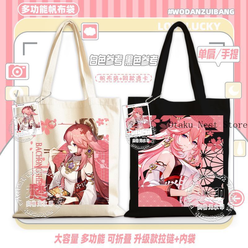 애니메이션 게임 Genshin Impact 코스프레 Y - Cosplay Anime Yae Miko 리뷰 및 가격