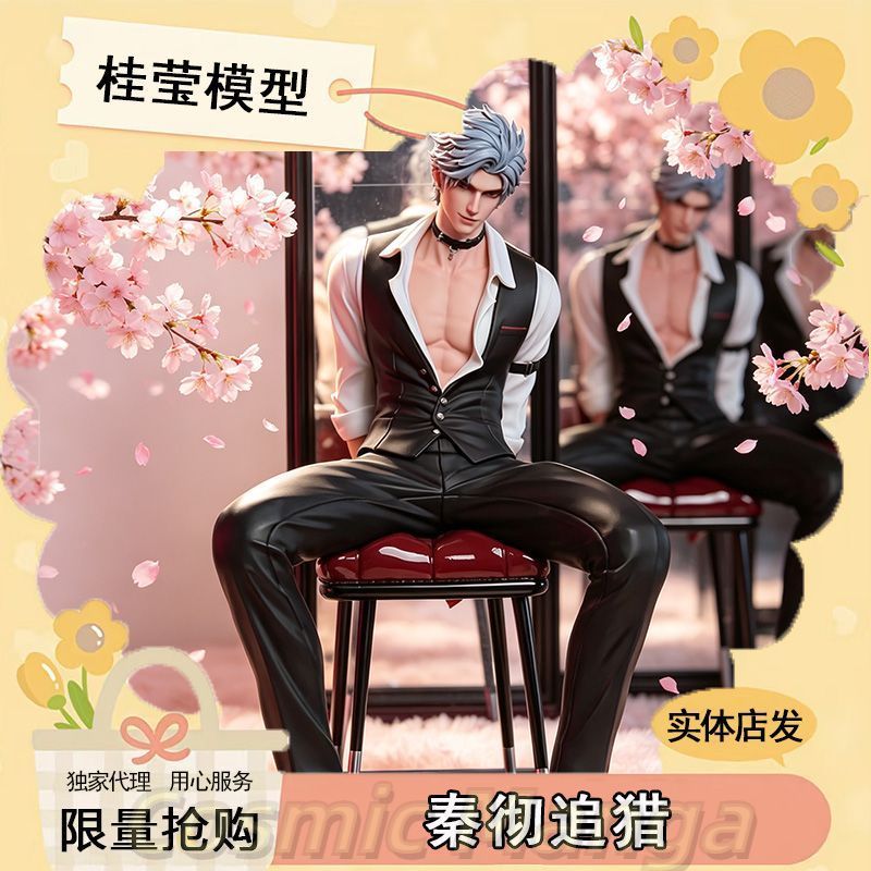 할로윈 게임 러브 앤 딥스페이스 실루스 2.0 코스프레 - Queen Anime Cosplay 리뷰 및 가격