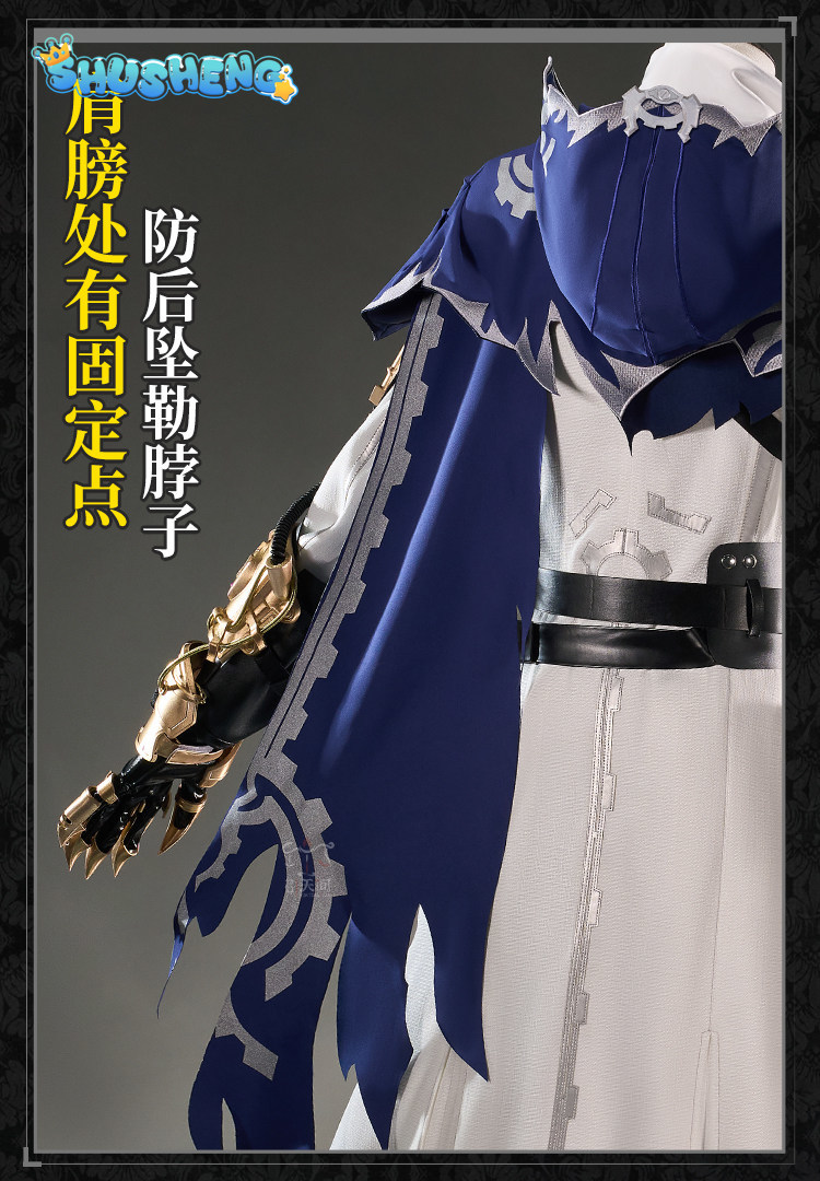 Eli Clark Seer Identity V 실루엣  - Anime Cosplay Dress For Men 리뷰 및 가격