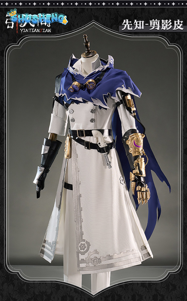 Eli Clark Seer Identity V 실루엣  - Anime Cosplay Dress For Men 리뷰 및 가격
