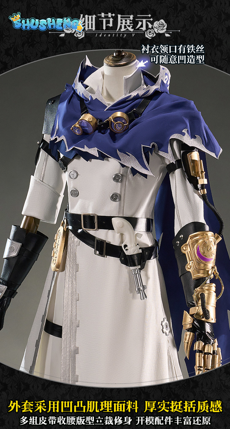 Eli Clark Seer Identity V 실루엣  - Anime Cosplay Dress For Men 리뷰 및 가격