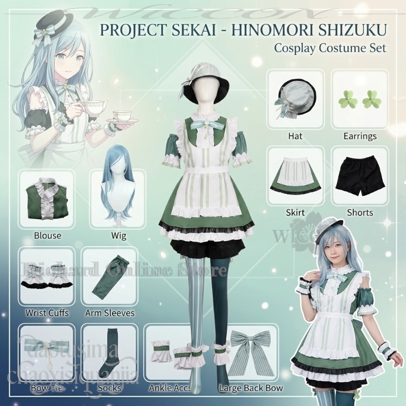 Richard Online Store Kiritani  - Anime Cosplay Online Store 리뷰 및 가격