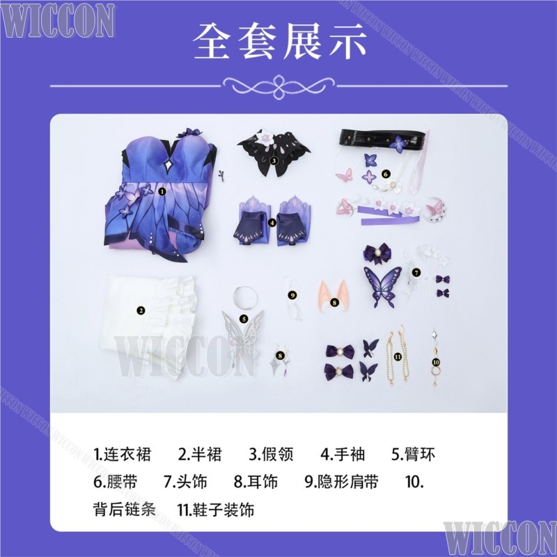 Castorice 코스프레 게임 Honkai:Star  - Anime Cosplay Plus Size 리뷰 및 가격