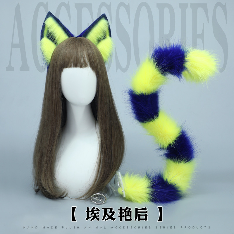 할로윈 고대 이집트 이집트 고양이 꼬리와 귀 세트 파라 - Egypt Cosplay Anime 리뷰 및 가격