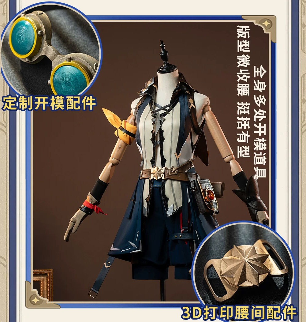 베넷 어드벤처러 코스프레 의상 남성용 풀세트 의상, 할 - Anime Cosplay Dress For Men 리뷰 및 가격