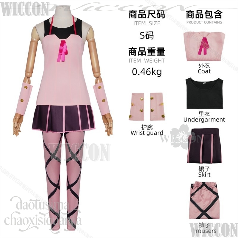 애니메이션 Jooooo7 SBR 코스프레 루시 스틸 의 - Cosplay Anime Jojo 리뷰 및 가격