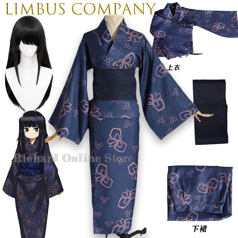 Richard Online Store Araya Lim - Anime Cosplay Online Store 리뷰 및 가격