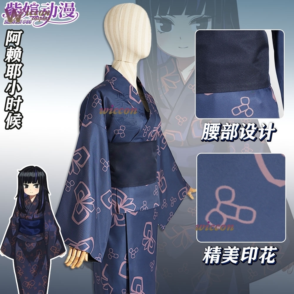 Richard Online Store Araya Lim - Anime Cosplay Online Store 리뷰 및 가격