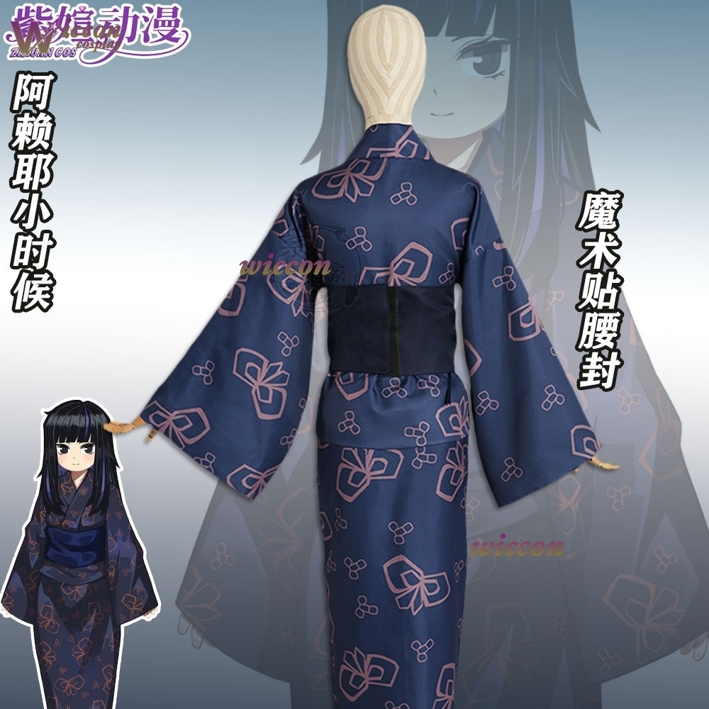 Richard Online Store Araya Lim - Anime Cosplay Online Store 리뷰 및 가격