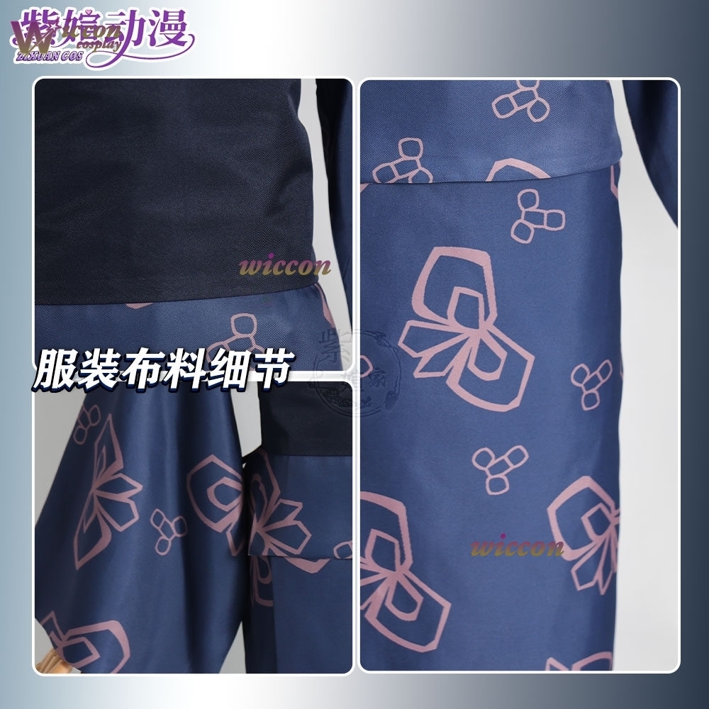 Richard Online Store Araya Lim - Anime Cosplay Online Store 리뷰 및 가격