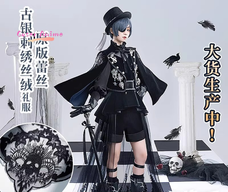 블랙 버틀러 15주년 기념 드레스 세바스찬 시엘 코스프 - Anime Cosplay Dress For Men 리뷰 및 가격