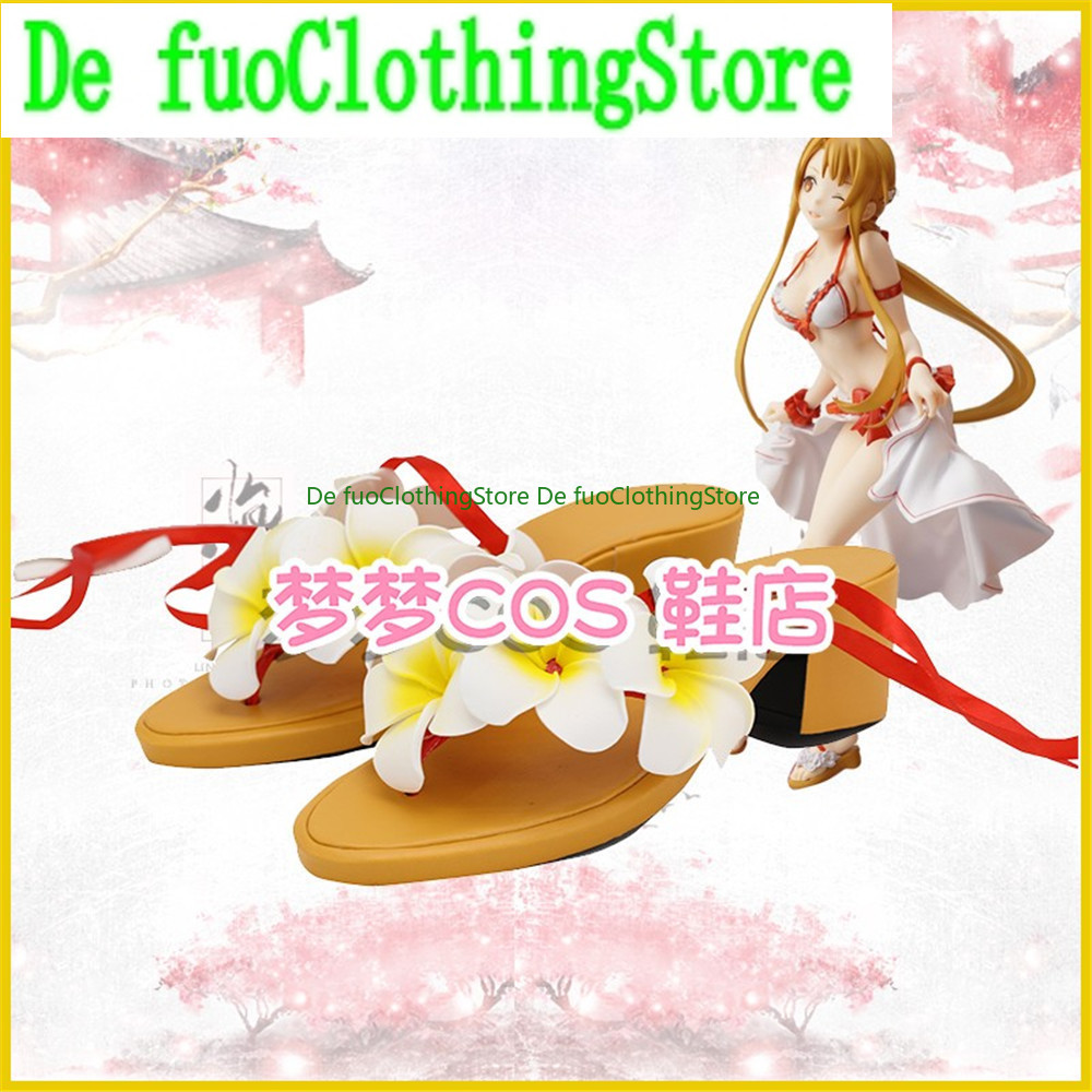 소드 아트 온라인 SAO 유키 아스나 유우키 아스나 코 - Anime Cosplay Online Store 리뷰 및 가격