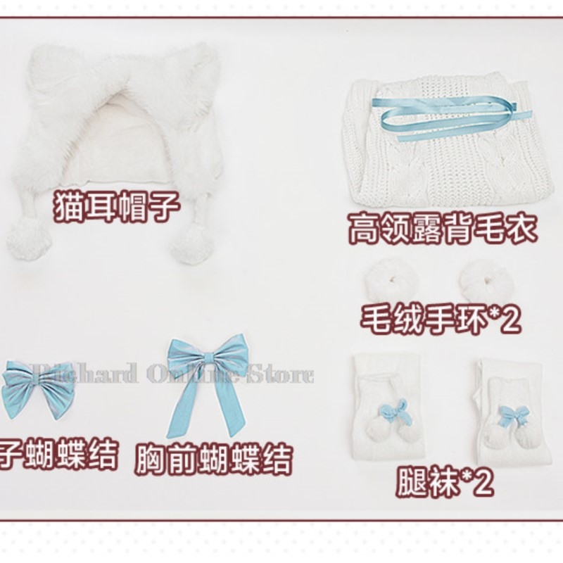Richard Online Store Blue Arch - Anime Cosplay Online Store 리뷰 및 가격
