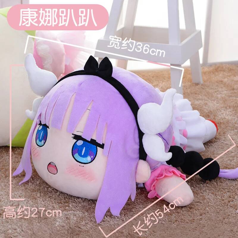 코스프레 미스 메이드 고바야시의 드래곤 카나 카무이 베 - Queen Anime Cosplay 리뷰 및 가격