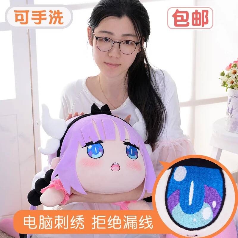 코스프레 미스 메이드 고바야시의 드래곤 카나 카무이 베 - Queen Anime Cosplay 리뷰 및 가격