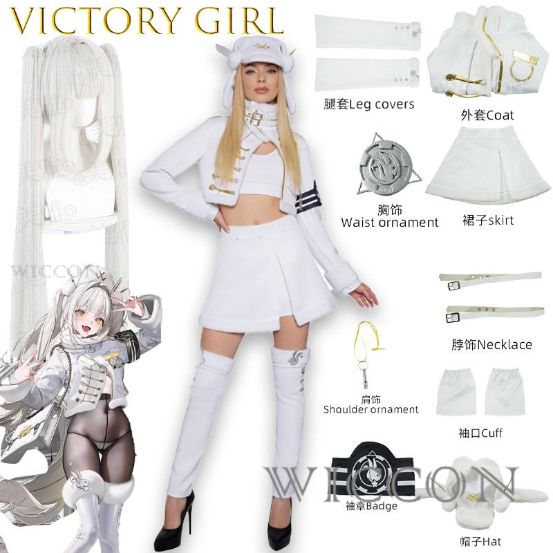 리차드 온라인 스토어 게임 빅토리 쇼트 플러시 재킷 섹 - Anime Cosplay Online Store 리뷰 및 가격