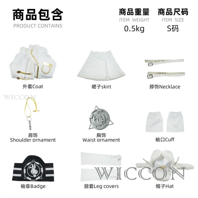 리차드 온라인 스토어 게임 빅토리 쇼트 플러시 재킷 섹 - Anime Cosplay Online Store 리뷰 및 가격