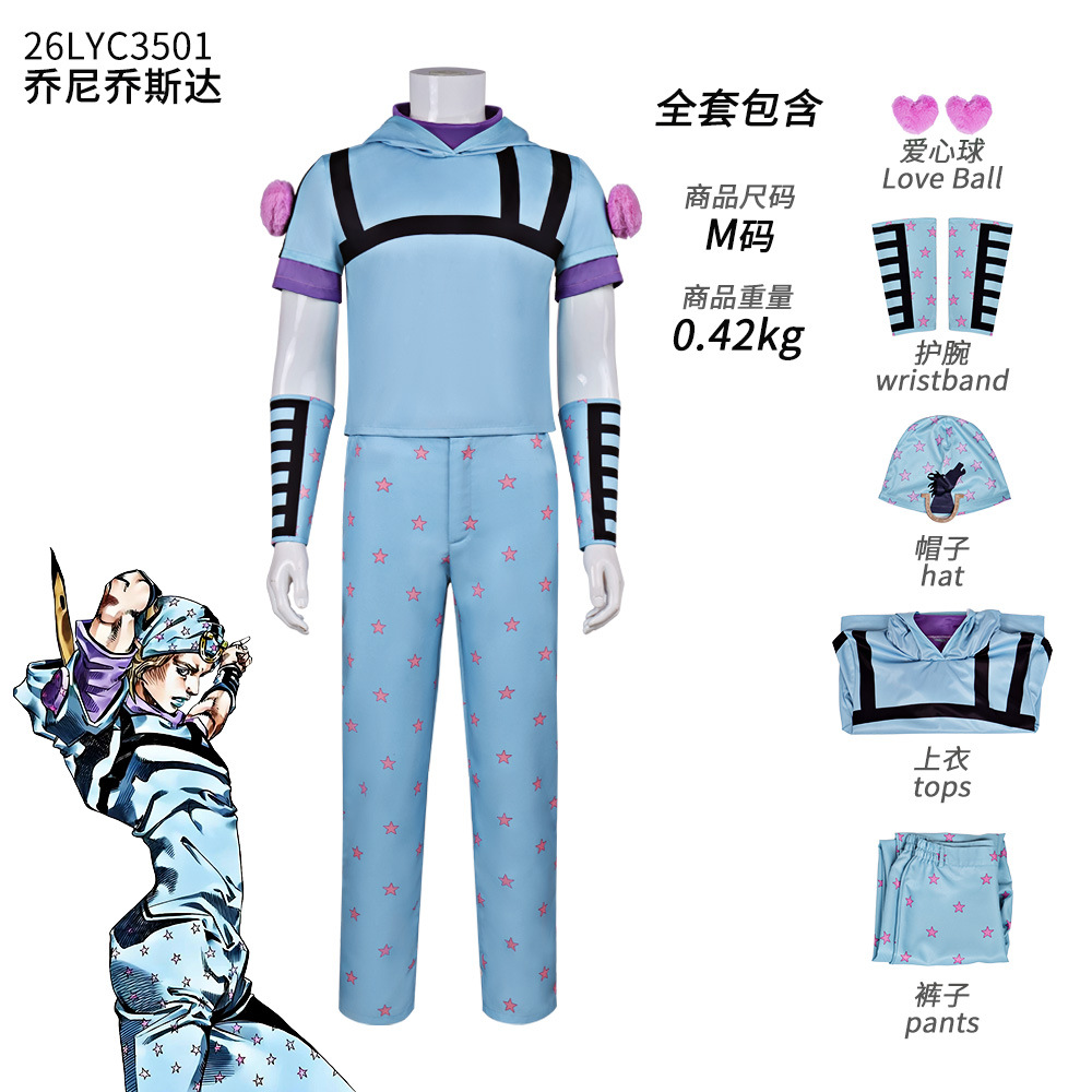 애니메이션 조조 어드벤처 스틸 볼 런 조나단 조니 조스 - Cosplay Anime Jojo 리뷰 및 가격