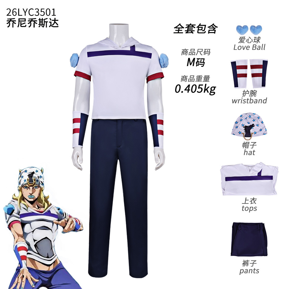 애니메이션 조조 어드벤처 스틸 볼 런 조나단 조니 조스 - Cosplay Anime Jojo 리뷰 및 가격