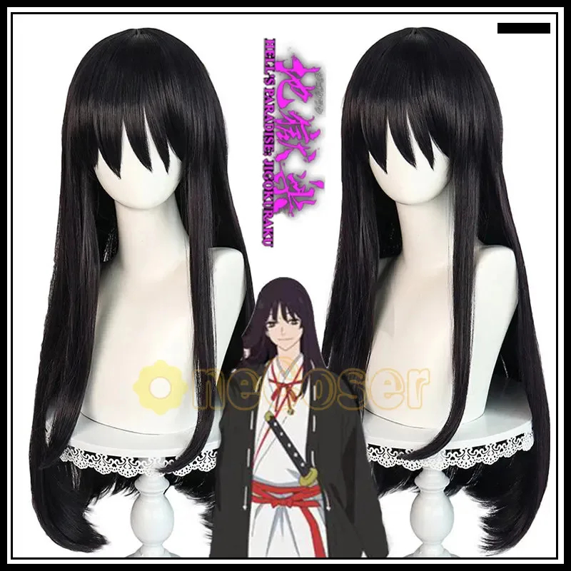 ADFF15IN STOCK 토마 코스프레 애니메이션 지 - Anime Cosplay Girl With Black Hair 리뷰 및 가격