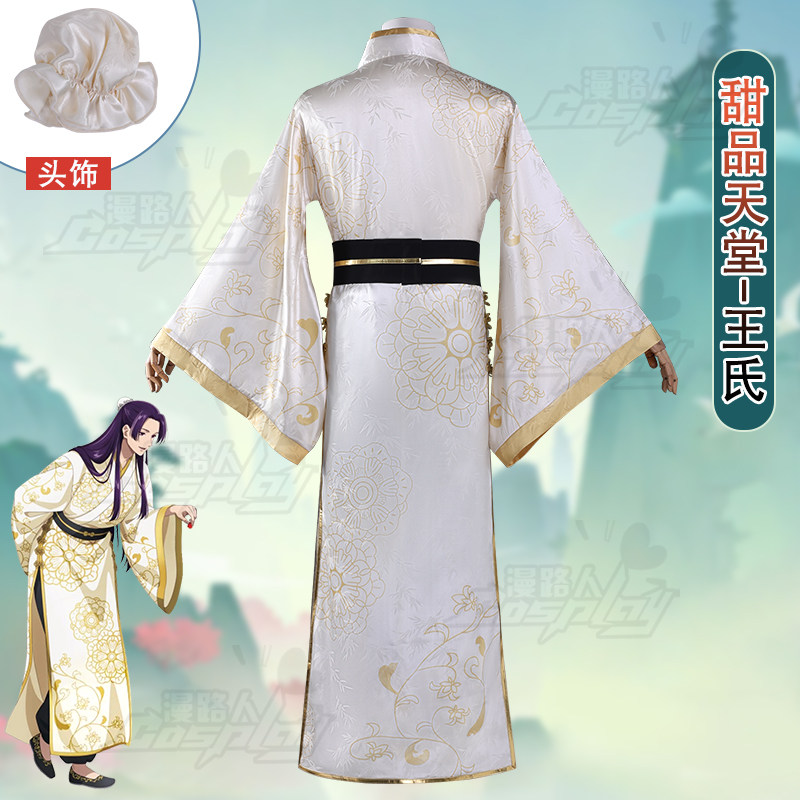 The Apothecary Diaries Collabo - Anime Cosplay Dress For Men 리뷰 및 가격