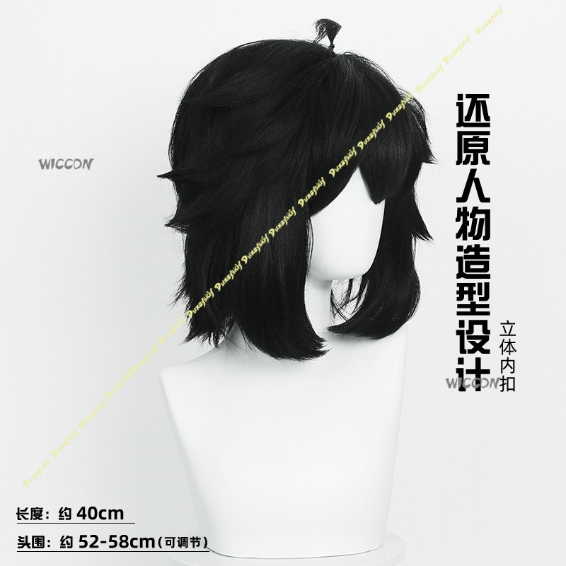 Luo Xiaohei 코스프레 의상 가발 블랙 화이트  - Anime Cosplay Girl With Black Hair 리뷰 및 가격