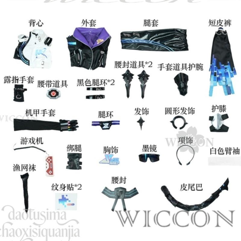 Richard Online Store 애니메이션 게임  - Anime Cosplay Online Store 리뷰 및 가격