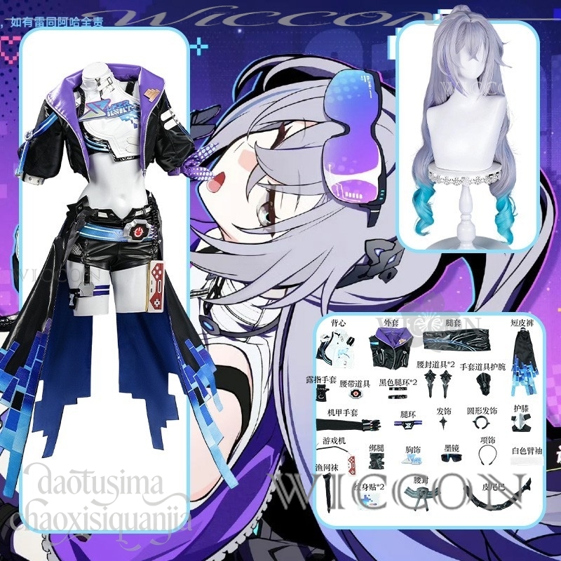 Richard Online Store 애니메이션 게임  - Anime Cosplay Online Store 리뷰 및 가격